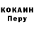Кетамин VHQ Yevgeni Black