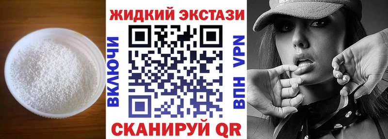 Бутират 1.4BDO  Снежногорск 