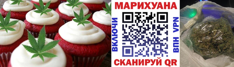 Canna-Cookies конопля  цена наркотик  Снежногорск 