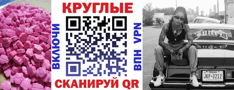 ЭКСТАЗИ Дубай  купить наркотики сайты  Снежногорск 