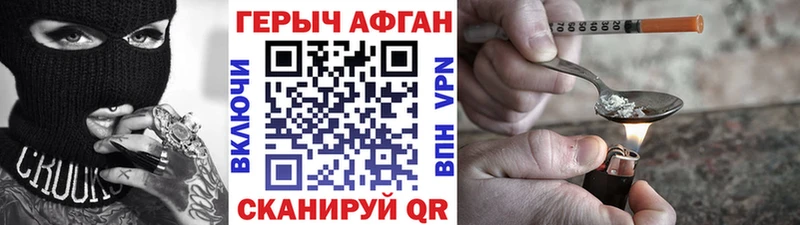 Героин гречка  Снежногорск 