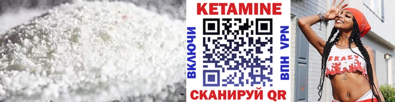 закладки  Снежногорск  маркетплейс формула  КЕТАМИН ketamine  ссылка на мегу рабочий сайт 