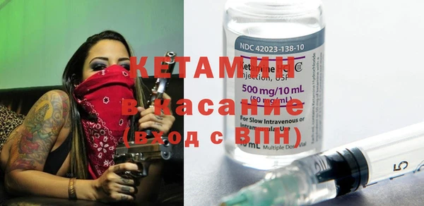 бутират Баксан