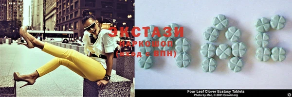 спайс Балабаново