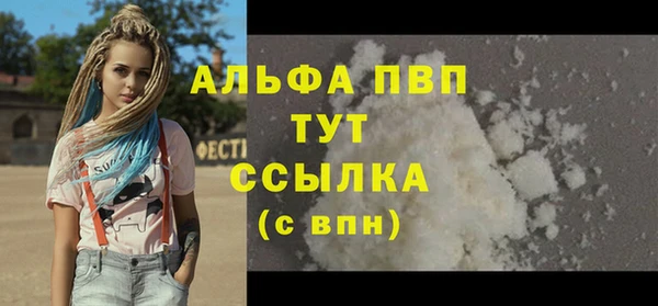 бутират Баксан