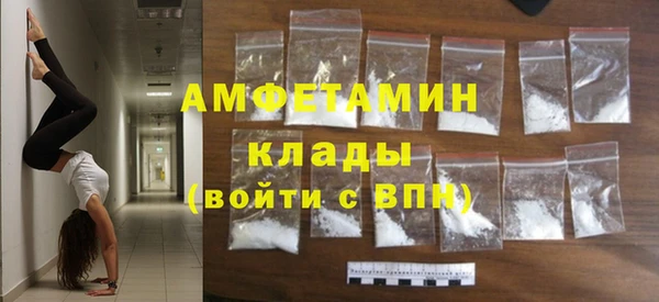бутират Баксан