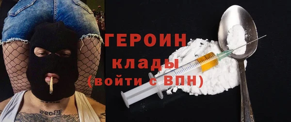 МДПВ Армянск