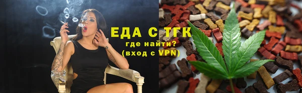спайс Балабаново