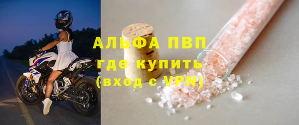 спайс Балабаново