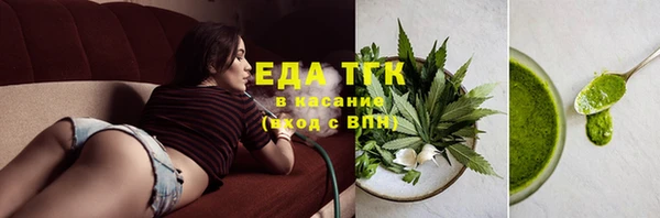 кокаин Балахна