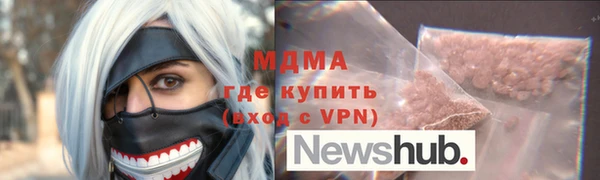 МДПВ Армянск