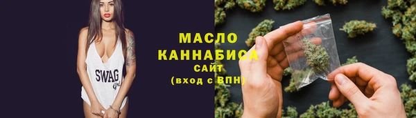 спайс Балабаново