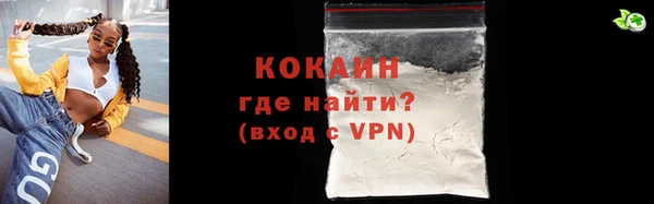 бутират Баксан