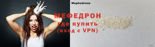 прущий лед Сатка