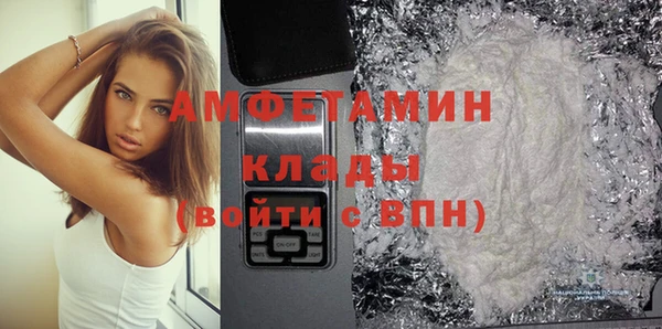 спайс Балабаново
