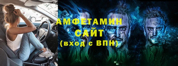спайс Балабаново