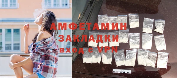 бутират Баксан