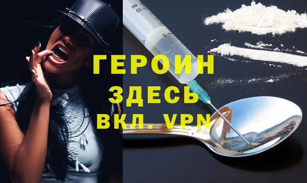 бутират Баксан