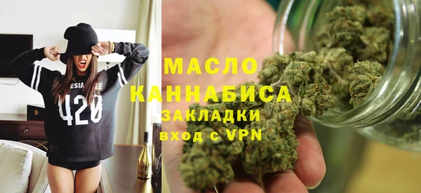 дистиллят марихуана Арсеньев