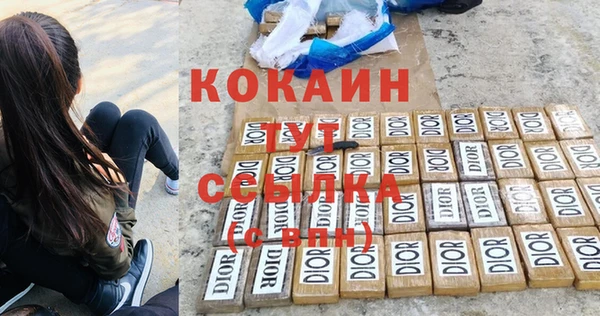 кокаин Балахна