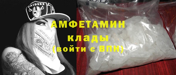 кокаин Балахна
