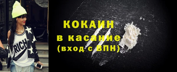 спайс Балабаново