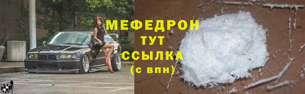 МДПВ Армянск
