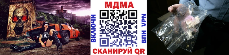 что такое наркотик  Снежногорск  MDMA кристаллы 