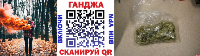 Канабис OG Kush  закладка  Снежногорск 